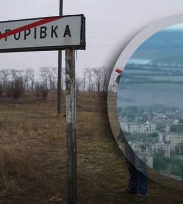 ВСУ заявили, что враг заблокирован в Красногоровке