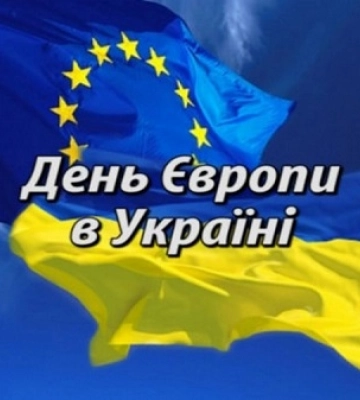 9 травня - події дня та свята