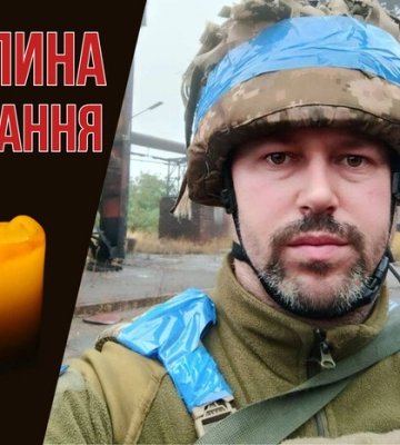 Еколог за освітою, за покликанням – революціонер. Згадаймо Олександра Машлая