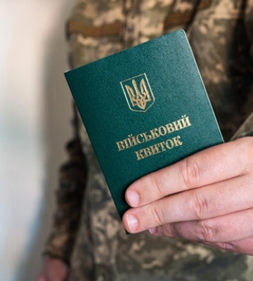 Заочні штрафи: нові покарання для ухилянтів