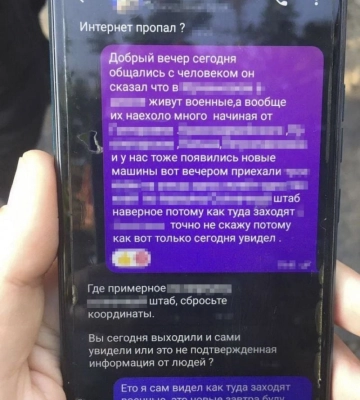 СБУ затримала рецидивіста, який шпигував для РФ за лініями оборони Харкова
