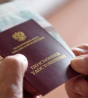 В Мелитополе оккупанты оставили пожилых людей без пенсий 