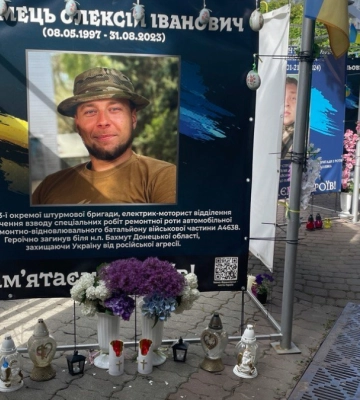Замість квітів загиблому – пляшки: що трапилось на франківській стометрівці