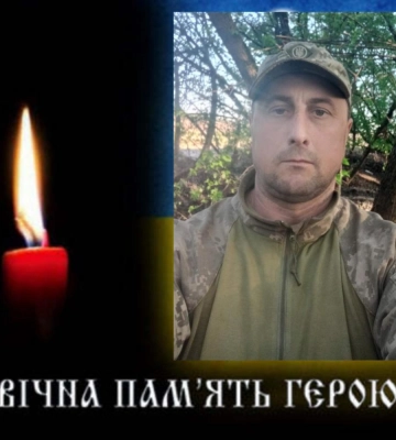 Дубенщина втратила Захисника