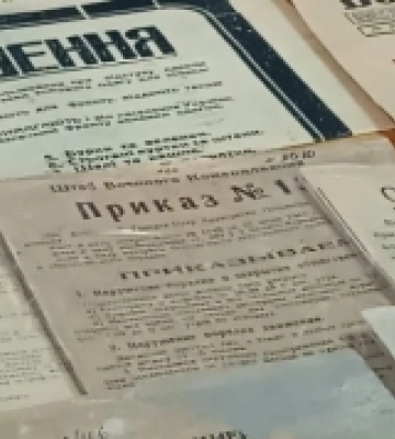 Миколаїв: в обласному архіві експонуються документи окупантів часів Другої світової війни