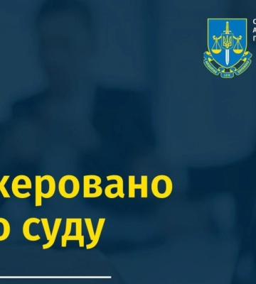 Адвокате, которая подстрекала к подкупу судей Сумского апелляционного суда, предстанет перед судом