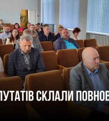 У Луцькій районній раді ще троє депутатів склали повноваження