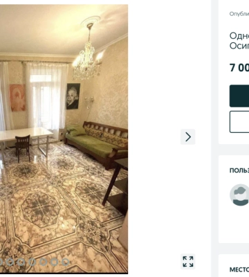 Оренда квартир в Одесі: п’ять різних варіантів від 5 000 до 7 000 гривень