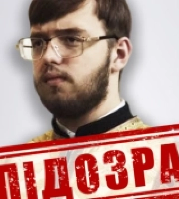 Агітував за приєднання Херсонщини до РФ: СБУ повідомила про підозру клірику УПЦ (МП)