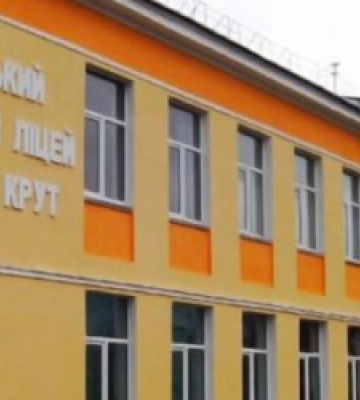 Ліцей імені Героїв Крут запрошує на День відкритих дверей
