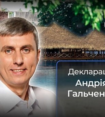 Недвижимость в Испании во время полномасштабной войны: декларация депутата из Кривого Рога Андрея Гальченко