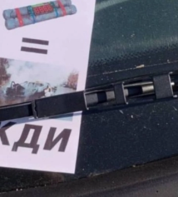 У тимчасово окупованому Приморську на машини колаборантів чіпляють листівки з погрозами