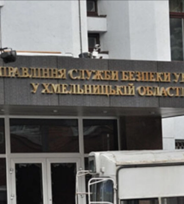 Зеленський призначив нового очільника СБУ на Хмельниччині