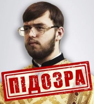 СБУ повідомила про підозру клірику УПЦ (МП), який агітував за приєднання Херсонщини до рф і розфарбував в’їзну стелу в «триколор»