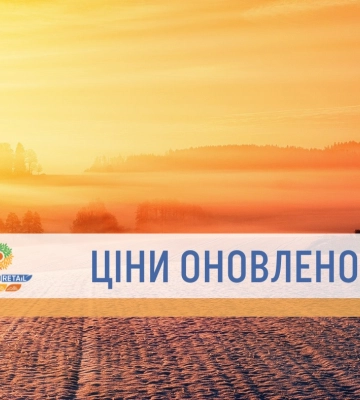 Українські добрива стрімко дешевшають