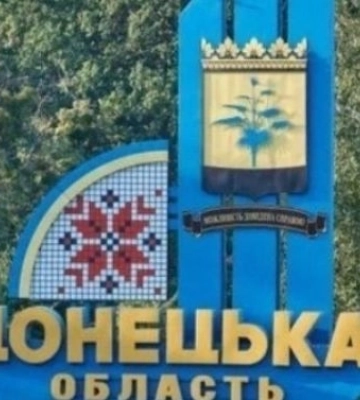 росіяни за добу поранили одного жителя Донеччини – Філашкін
