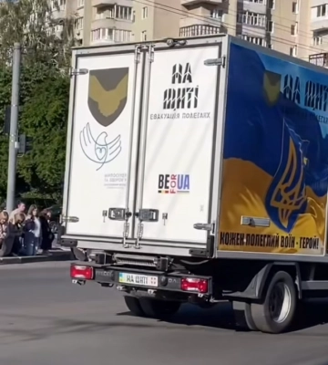 На Волинь «на щиті» назавжди повернулися полеглі на війні Герої. Відео