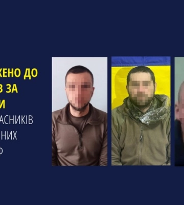 До 15 років за ґратами засуджено трьох учасників російських окупаційних військ