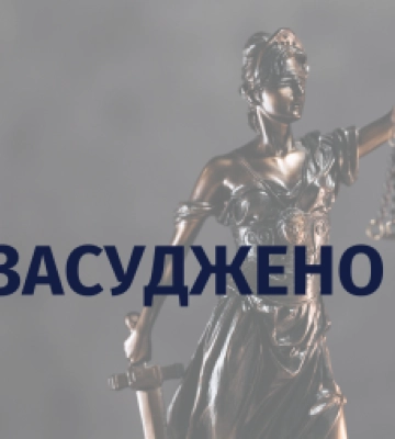 Засудили до ув’язнення: на Рахівщині двоє місцевих жителів отримали вирок за хуліганство та стрілянину в кафе