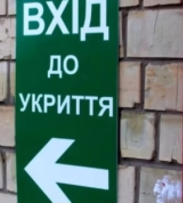 У Миколаєві департамент ЖКГ шукає підрядників, які облаштують укриття в шести будинках за ₴1,7 мільйона