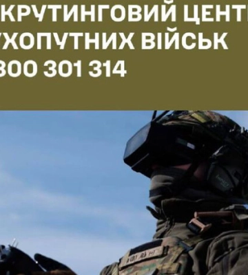 Командувач Павлюк оголосив створення центру рекрутингу Сухопутних військ