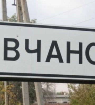 З Вовчанської громади на Харківщині почали масово евакуювати населення — МВА