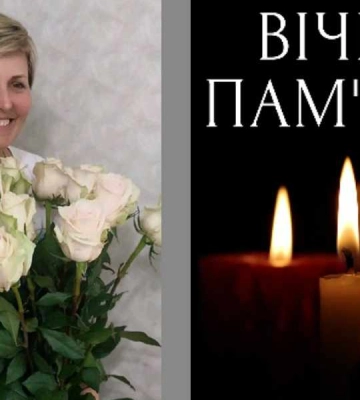 Померла багаторічна працівниця бібліотеки у селищі на Волині