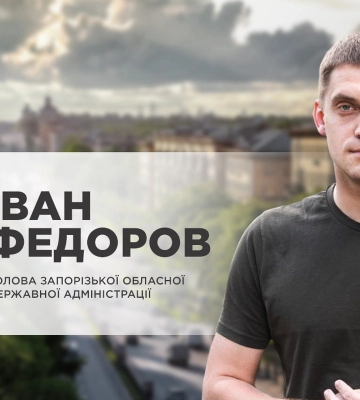 Ворог посилює агресію – ми посилюємо оборону Запоріжжя і допомогу ЗСУ