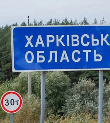 Оккупанты усилили обстрелы: что происходит на Харьковском направлении