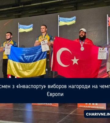 Спортсмен з Рівненщини здобув дві нагороди на чемпіонаті Європи