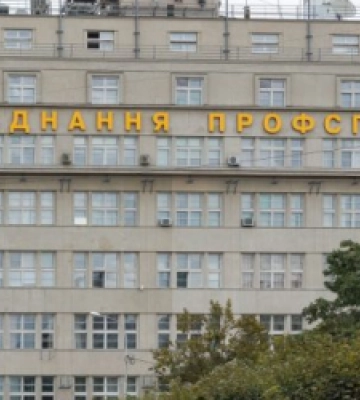 Суд залишив будинок на проспекті Шевченка у Львові у власності Об’єднання профспілок Львівщини