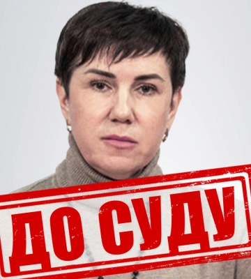 В Івано-Франківську заочно судитимуть «заступницю голови уряду лнр». ФОТО
