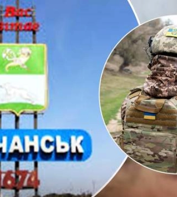 Была попытка прорыва россиян, ВСУ защищают позиции: что происходит на Харьковском направлении