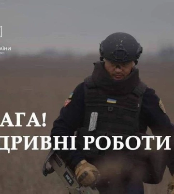 На Уманщині лунатимуть вибухи
