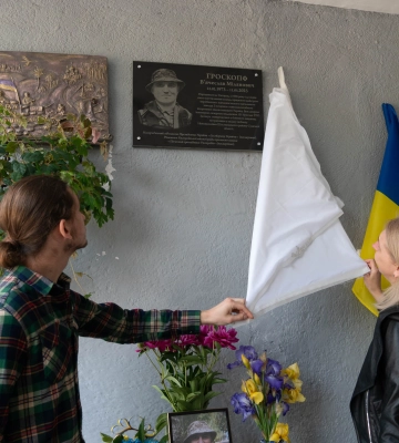 В Ужгороді відкрили меморіальну дошку загиблому Герою В’ячеславу Гроскопфу