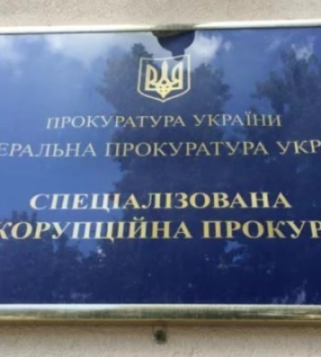 САП подала позов про конфіскацію активів начальника сервісного центру МВС на Дніпропетровщині