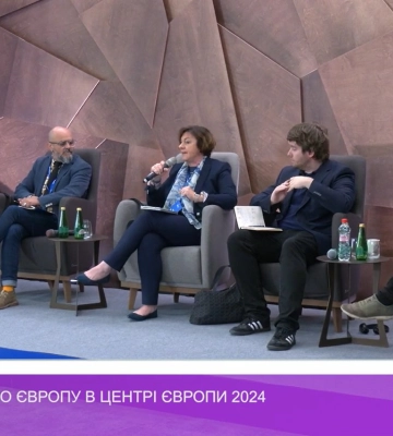Діалоги про Європу в центрі Європи 2024 (відео)