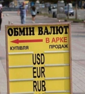 НБУ підвищує курс долара третій день поспіль, євро оновив максимум