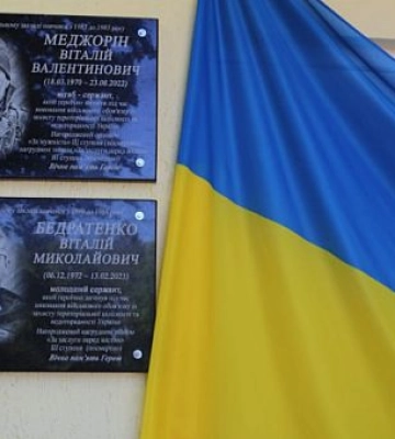 В Криворізькій школі №116 відкрили 2 меморіальні дошки полеглим Героям