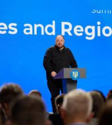 Голова Верховної Ради України Руслан Стефанчук виступив під час другого Міжнародного саміту міст і регіонів