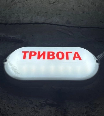 На Харківщині триває найдовша повітряна тривога для регіону за час війни - ЗМІ