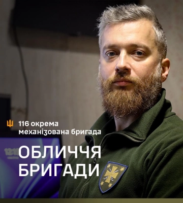 На війні загинув захисник Едуард Булава з Сум