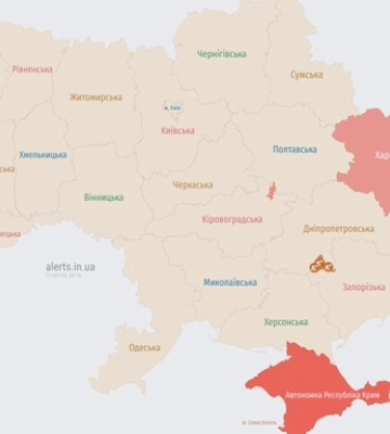 В Харькове раздались взрывы