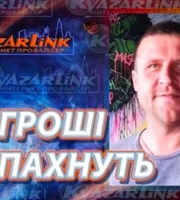 Обеспечивал оккупантов интернет-связью: предприниматель-предатель из Мелитополя получил заочный приговор 