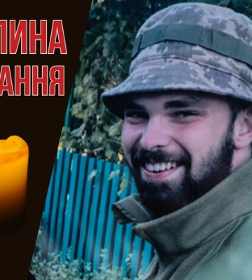 Після закінчення університету пішов добровольцем на війну. Згадаймо Євгенія Белкіна з Ужгорода