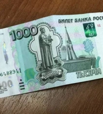 По оккупированному Мелитополю свободно &quot;гуляют&quot; фальшивые купюры 