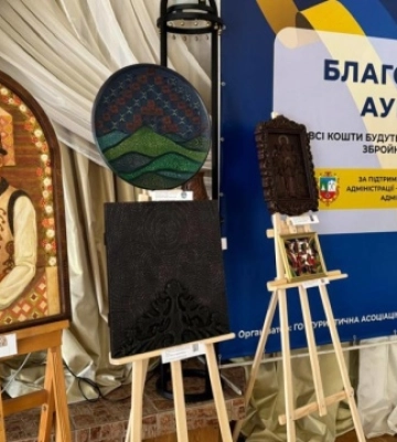 На аукціоні в Косові на Івано-Франківщині зібрали 740 тисяч гривень на підтримку ЗСУ