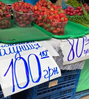 Вартість полуниці в Івано-Франківську в травні 2024 року