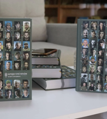 В Ужгороді презентували книги «Народні герої України: історії справжніх»