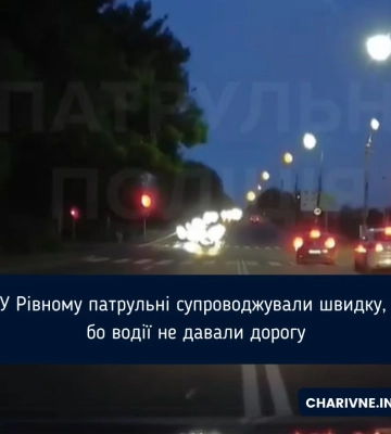 У Рівному патрульні супроводжували швидку, бо водії не давали дорогу